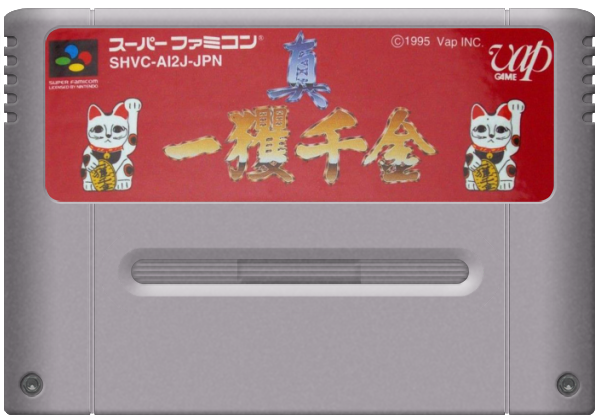 Shin Ikkaku Senkin media 5 for Super Famicom